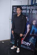 Bhushan Kumar at HATE STORY 3 SUCCESS PARTY on 11th Dec 2015 (13)_566c12c93bf97.JPG