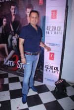 at HATE STORY 3 SUCCESS PARTY on 11th Dec 2015 (39)_566c12a578aac.JPG