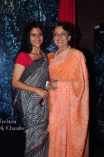 Konkona Sen Sharma, Tanuja at Death in the Gunj film launch on 5th Jan 2016 (67)_568cc1f5cac09.JPG