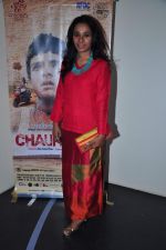Tannishtha Chatterjee at Chauranga film screening on 6th Jan 2016 (16)_568e23011a55a.JPG