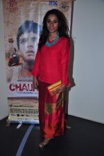 Tannishtha Chatterjee at Chauranga film screening on 6th Jan 2016 (17)_568e2301df82f.JPG