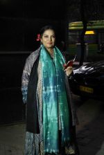 Shabana Azmi at Chalk n Duster screening in Delhi  on 10th Jan 2016 (23)_5693b853364a3.JPG