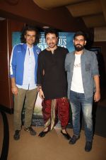 Imtiaz Ali, Mantra at the Special Screening of Rebellious Flower on 13th Jan 2016 (7)_56965a15426c1.jpg