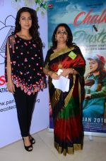 Juhi Chawla attends a seminar on The Art of Learning for Sustainable Tomorrow on 14th Jan 2016 (20)_5698ebc2ed3a9.JPG