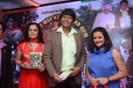 Rosh Tantia, Hemant Tantia With Smita Singh attend Hemant Tantia song launch for Republic Day_56a7645d9bcd5.jpg