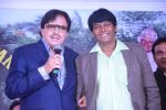 Sanjay Khan With Hemant Tantia attend Hemant Tantia song launch for Republic Day_56a76419ce1f8.jpg