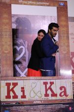 Kareena Kapoor, Arjun Kapoor at Ki and Ka Trailer launch in Mumbai on 15th Feb 2016 (13)_56c2b49a37a39.JPG