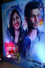 at Sony launches 2 new shows in Mumbai on 22nd Feb 2016 (2)_56cc03be38a2e.JPG