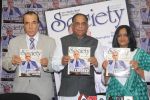 Pahlaj Nihalani unveils the cover of Society Magazine Spring-Summer collection launch of designer Eshaa Amin on 4th March 2016 (17)_56daf26a57dc6.JPG