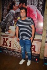 Varun Sharma at ki and ka screening in Mumbai on 26th March 2016 (38)_56f7d2b9df454.JPG
