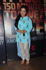 Divya Dutta at Traffic Jam film trailer launch in Mumbai on 13th April 2016 (65)_570f3efecb7ae.JPG