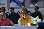 Amitabh Bachchan at an Event on 30th April 2016 (11)_5726fc50f14fb.JPG