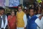 Amitabh Bachchan at an Event on 30th April 2016 (3)_5726fbcf04ac8.JPG