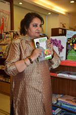 Reena Roy at Dr Lakdawala book launch on 24th May 2016 (102)_5747075689adb.JPG