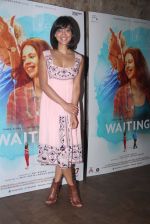 Sayani Gupta at Kalki_s Waiting screening in Mumbai on 26th May 2016 (44)_5747ed89bc294.JPG