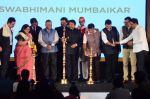 at Swabhiman Mumbaikar event to honour Padmabhushan winners on 3rd June 2016 (64)_5752d397f02f0.JPG