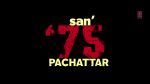 San 75 Pachattar Movie Stills (41)_575bf82b72906.jpg