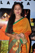 Zarina Wahab at Tum ho toh lagta Hain song launch on 14th June 2016 (1)_5760d18b33088.jpg