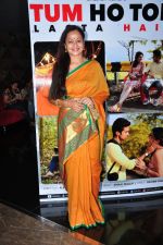 Zarina Wahab at Tum ho toh lagta Hain song launch on 14th June 2016 (2)_5760d17141405.jpg