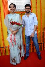 Sonam Kapoor, Aditya Thackeray at Neerja Bhanot tribute event at a school on 15th June 2016 (42)_5762194201fe6.JPG
