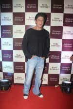 Shahrukh Khan at Baba Siddique & Zeeshan Siddique_s Iftaari celebration on 19th June 2016 (2)_57678b229c010.jpg