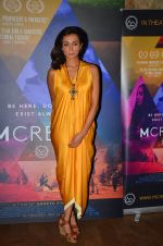 Ira Dubey at Imaad and Ira Dubey_s film MCream on 13th July 2016 (24)_578730765ee58.JPG