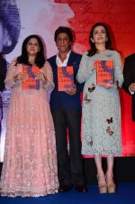 Shahrukh Khan, Nita Ambani at the launch of Gunjan Jain_s Book She Walks She Leads on 21st July 2016 (148)_5791de2a2f306.JPG