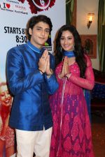 Kinshuk Vaidya and Shivya Pathania play leads in Ek Rishta Saajhedari Ka_579c86435713f.jpg