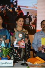 Madhuri Dixit at breastfeeding awareness campaign by unicef on 5th Aug 2016 (25)_57a57221b7271.jpg