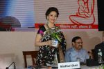 Madhuri Dixit at breastfeeding awareness campaign by unicef on 5th Aug 2016 (5)_57a5720038714.jpg