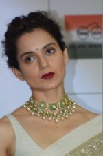 Kangna Ranaut launches short film Don_t let her go for Swachh Bharat campaign on 10th Aug 2016 (46)_57ac4610cc2aa.JPG