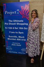 Dolly Thakore at Project 7 launch on 14th Oct 2016 (144)_580224b853775.JPG