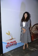 Saiyami Kher for world food day event by smile foundation at Quaker on 16th Oct 2016 (29)_5804c29977340.JPG