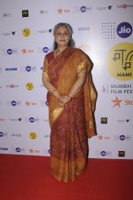 Jaya Bachchan at MAMI Film Festival 2016 on 25th Oct 2016 (1)_581057f894d1d.JPG