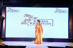 Lakshmi manchu participate in radha krishna fashion show 2016 on 25th Oct 2016 (563)_58104dd6440c9.JPG