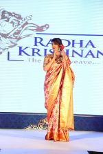 Lakshmi manchu participate in radha krishna fashion show 2016 on 25th Oct 2016 (565)_58104dd7c8a6e.JPG
