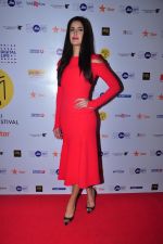 Katrina Kaif grace a discussion at the MAMI 18th Mumbai Film Festival 2016 on 27th Oct 2016 (38)_5814b4e042399.JPG