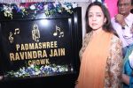 Hema Malini launches Ravindra Jain Chowk on 8th Nov 2016 (15)_5822c9173f3ce.JPG