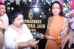 Hema Malini launches Ravindra Jain Chowk on 8th Nov 2016 (20)_5822c8a45ac00.JPG