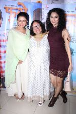 John Abraham, Neetha Shetty, Swapna Waghmare at the music launch of Marathi film Fugay on 9th Nov 2016 (30)_58247dd45d43a.JPG