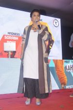 Vidya Balan promotes Kahaani 2 in NM college on 10th Nov 2016 (13)_58257867caff4.JPG