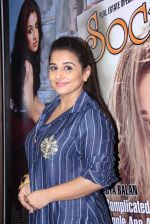 Vidya Balan at Savvy magazine cover launch in Mumbai on 11th Nov 2016 (57)_5826c4be896b5.JPG