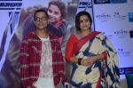 Vidya Balan, Sujoy Ghosh in Hyderabad for Kahaani 2 promotions on 23rd Nov 2016 (12)_5836bec41aad1.jpg