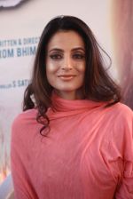Ameesha Patel on location of a south indian movie on 25th Nov 2016 (12)_58396e63c4024.JPG