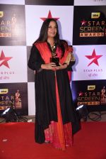 Shabana Azmi at 22nd Star Screen Awards 2016 on 4th Dec 2016 (120)_584539950c85f.JPG
