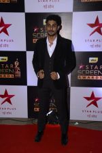 Prateik Babbar at 22nd Star Screen Awards 2016 on 4th Dec 2016 (137)_58465d6a469be.JPG