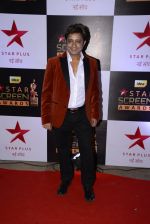 Sukhwinder Singh at 22nd Star Screen Awards 2016 on 4th Dec 2016 (61)_58465e9f0288a.JPG
