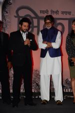 Amitabh Bachchan, Swapnil Joshi at the launch of marathi film Bhikari on 7th Dec 2016 (35)_584907bc0e791.JPG