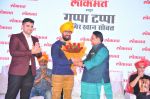 Mr. Vijay Darda, Chairman, Lokmat Media welcoming Aamir Khan, Renowned Actor at Lokmat Chi Dangal_5858c845d5fd7.jpg