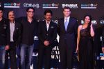 Shah Rukh Khan at a press meet to announce Indian Academy Awards on 21st Dec 2016 (33)_585b8a3439809.JPG